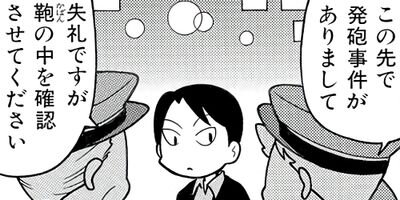 �������ؿ� �ޥ��ࡦ�ѡ��ץ� 58