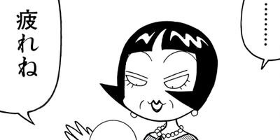 �������ؿ� �ޥ��ࡦ�ѡ��ץ� 59