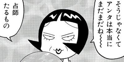 �������ؿ� �ޥ��ࡦ�ѡ��ץ� 60