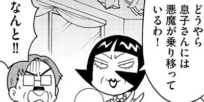 �������ؿ� �ޥ��ࡦ�ѡ��ץ� 62