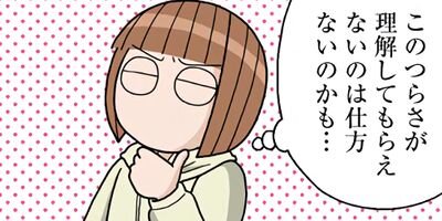 子宮がヤバイことになりました。 筋腫&内膜症&卵巣のう腫闘病記 1