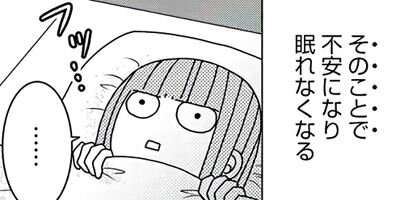 子宮がヤバイことになりました。 筋腫&内膜症&卵巣のう腫闘病記 2