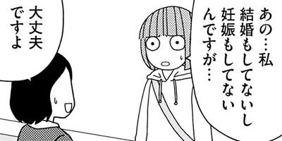 子宮がヤバイことになりました。 筋腫&内膜症&卵巣のう腫闘病記 3