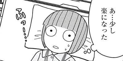 子宮がヤバイことになりました。 筋腫&内膜症&卵巣のう腫闘病記 13