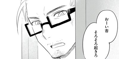 �����������ȥ����Ȼ� 11