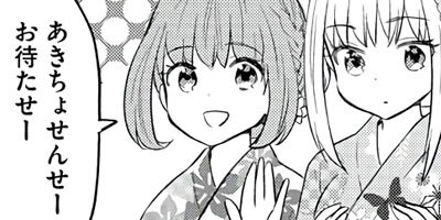 �����������ȥ����Ȼ� 14