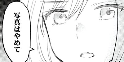 �����������ȥ����Ȼ� 15