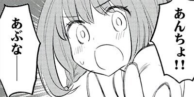 �����������ȥ����Ȼ� 17