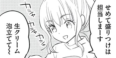 �����������ȥ����Ȼ� 21