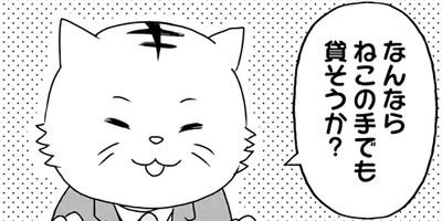 �Ϥ��餱�� �ͤ���Ĺ 1