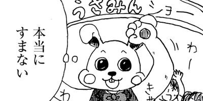 �Ϥ��餱�� �ͤ���Ĺ 13