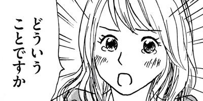 �Ϥ��餱�� �ͤ���Ĺ 14