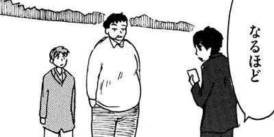 �Ϥ��餱�� �ͤ���Ĺ 18