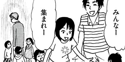 �Ϥ��餱�� �ͤ���Ĺ 19