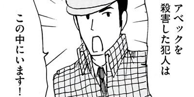 �Ϥ��餱�� �ͤ���Ĺ 20