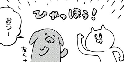 ���Ȥ�褻�äƤ����ʡ� 2