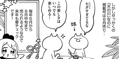 ���Ȥ�褻�äƤ����ʡ� 4