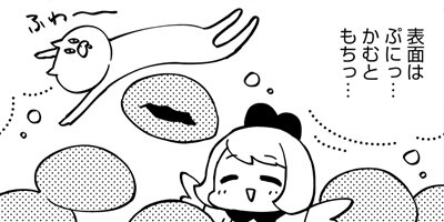 ���Ȥ�褻�äƤ����ʡ� 5