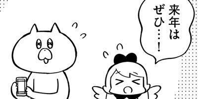 ���Ȥ�褻�äƤ����ʡ� 15