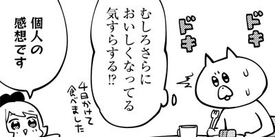 ���Ȥ�褻�äƤ����ʡ� 16