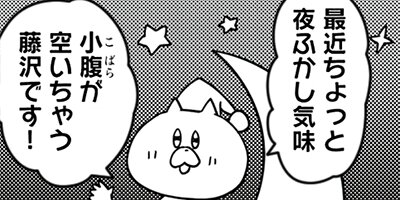 ���Ȥ�褻�äƤ����ʡ� 19