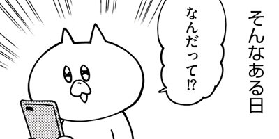 ���Ȥ�褻�äƤ����ʡ� 20