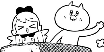 ���Ȥ�褻�äƤ����ʡ� 21