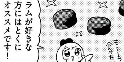 ���Ȥ�褻�äƤ����ʡ� 22