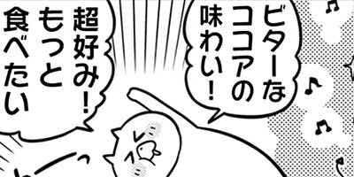 ���Ȥ�褻�äƤ����ʡ� 25