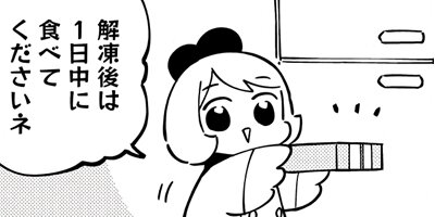 ���Ȥ�褻�äƤ����ʡ� 27