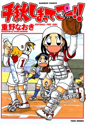 �齩���ޤäƤ������� ��2��