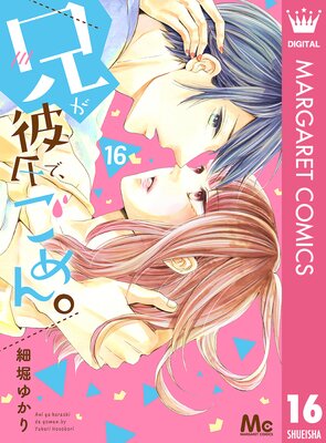 �������ǡ������ 16