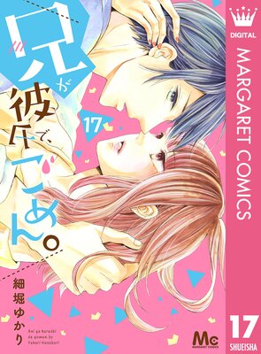 �������ǡ������ 17