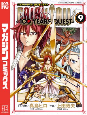 FAIRY TAIL 100 YEARS QUEST 9��