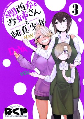 �����ۤ��Ф���Ƚ㿿��ǯ