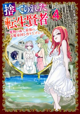 �ΤƤ�줿ž������ ����ʪ�ο��ǺǶ�������������夲��� 4��