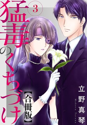 ���ǤΤ����Ť� �����3