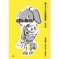セナのまわり道 郷田マモラ 電子コミックをお得にレンタル Renta