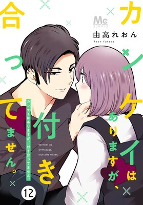 ���󥱥��Ϥ���ޤ������դ���äƤޤ��� 12