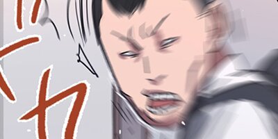 救いたまえ3話【フルカラー】