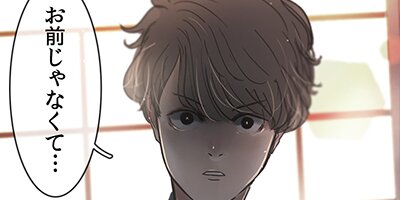 救いたまえ5話【フルカラー】