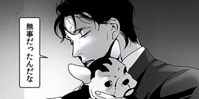 WOLF IN THE HOUSE������ա����󡦥����ϥ���49�áڥե륫�顼��