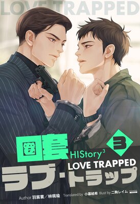 HIStory3 �������� �ȥ�åס�ʬ����3��