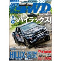 LET’S GO 4WD【レッツゴー4WD】2021年08月号
