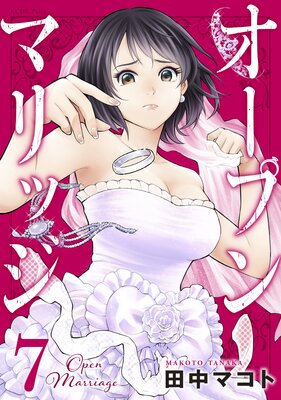 �����ץ�ޥ�å� 7��