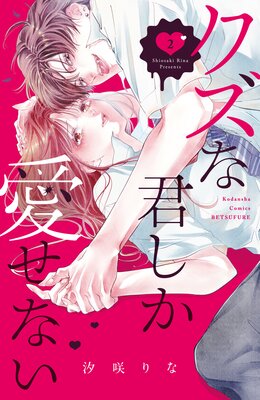 �����ʷ����������ʤ� 2��