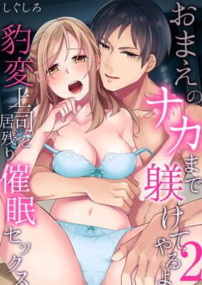 ���ޤ��Υʥ��ޤ������Ƥ����ɿ�Ѿ�ʤȵ�Ĥ��̲���å���