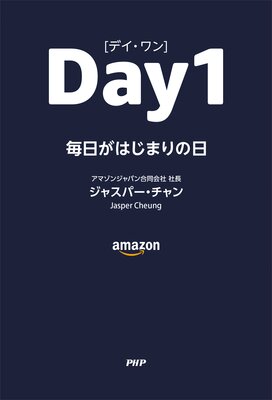 Day 1ҥǥ Ϥޤ