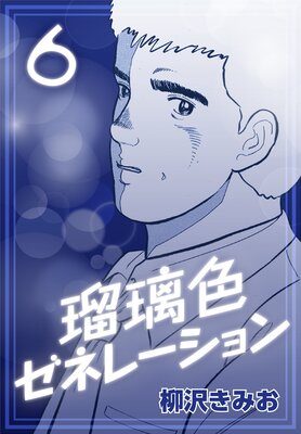 ���������ͥ졼�����6