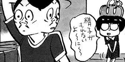 ��ǥ���š����ޤ��������դ�����餷���᤿���� 24